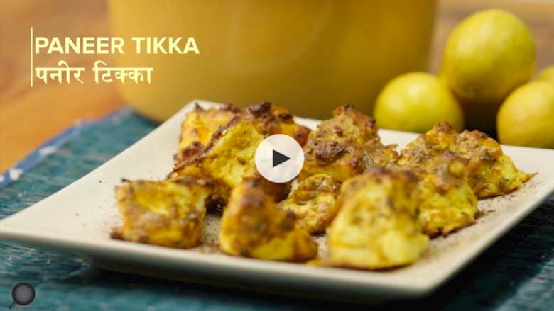 Paneer Tikka Recipe