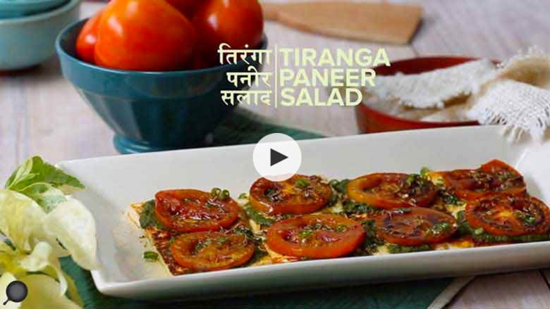 Tiranga Paneer Salad