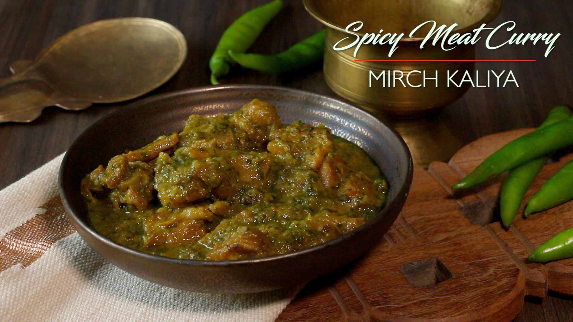 Spicy Meat Curry | Mirch Kaliya Recipe | Easy Recipe