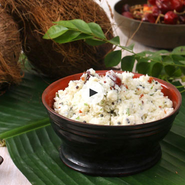 Coconut Chutney Recipe