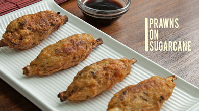 Prawns on Sugarcane Recipe | Succulent Prawns on Sugarcane