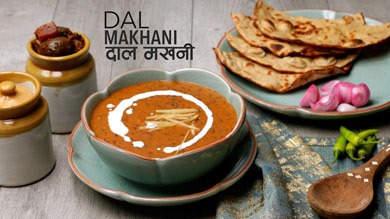 Dal Makhani Recipe | Restaurant Style Dal Makhani at Home