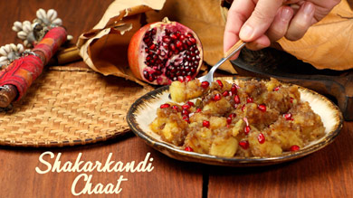 Sweet Potato Chaat Recipe | Easy Shakarkandi ki Chaat Recipe