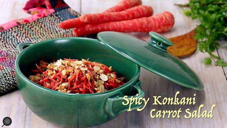 Spicy Konkani Carrot Salad Recipe | Healthy Salad | In English and Hindi