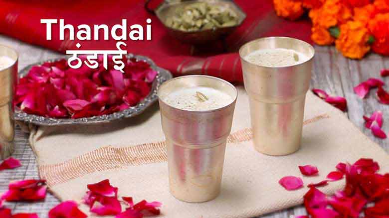 Thandai Recipe | Step by Step | How to make Instant Thandai