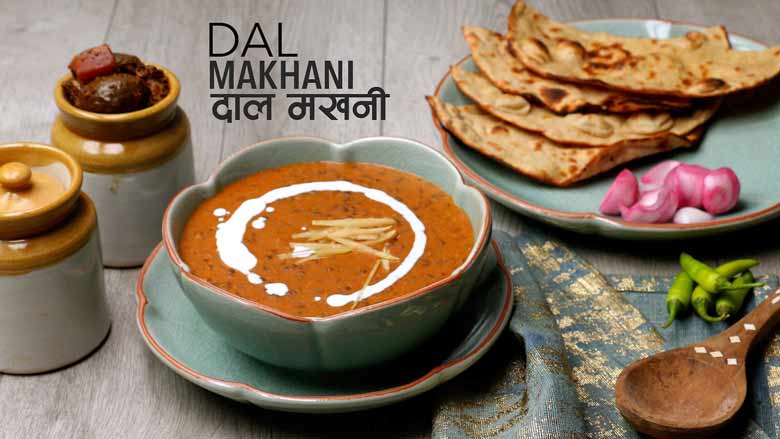 Dal Makhani Recipe | Restaurant Style Dal Makhani at Home