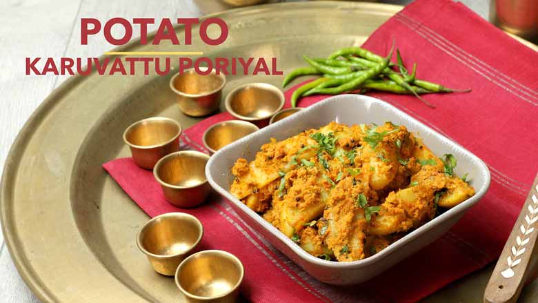 Potato Karuvattu Poriyal | Chettinad Potatoes Recipe