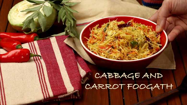 Cabbage and Carrot Foogath Recipe | Easy & Healthy Goan Cabbage Bhaji