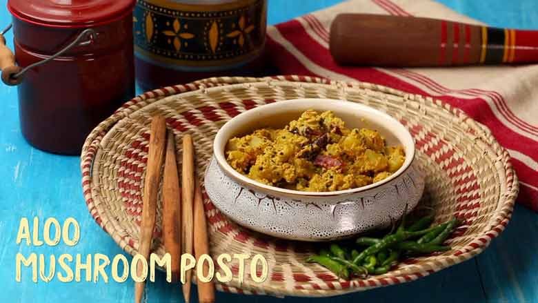 Potato Mushroom Posto Recipe | Aloo Mushroom ki Sabji at Home