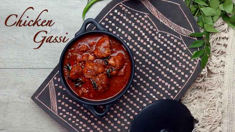 Mangalorean Chicken Curry Recipe | Kori Gassi | Mangalore Chicken Gassi Recipe