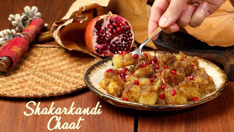 Sweet Potato Chaat Recipe | Easy Shakarkandi ki Chaat Recipe